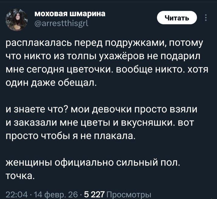 Про оленей и подарки