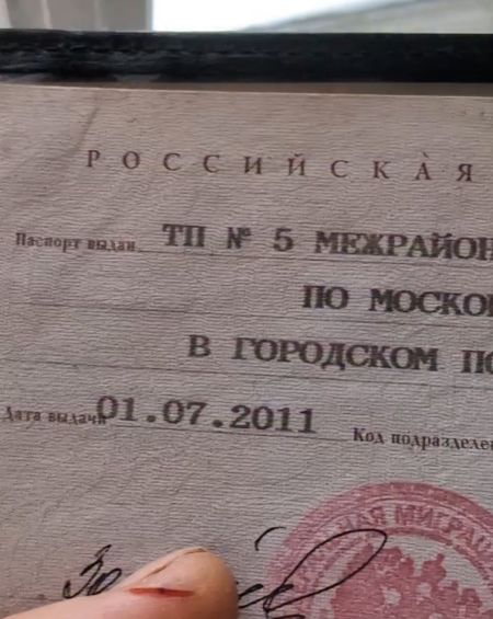 Скрытые микротексты и секреты защиты в российском паспорте