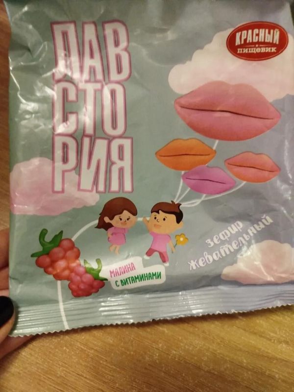 Просчитались... Но где?