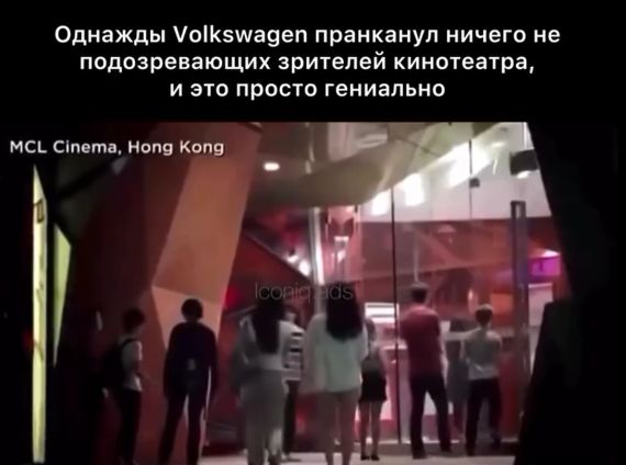 PR акция в Гонконге