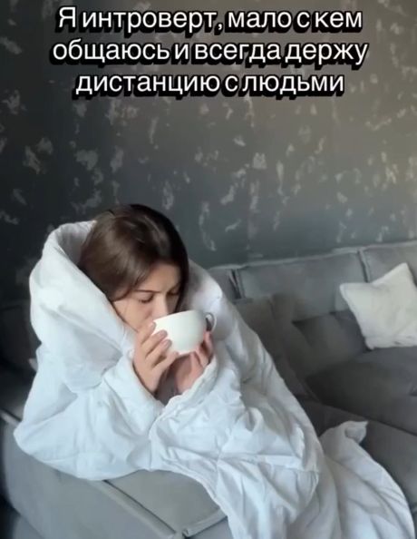 Мужчины именно так находят себе друзей