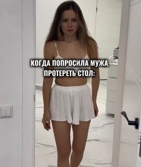 Даже пакетик повернул на место