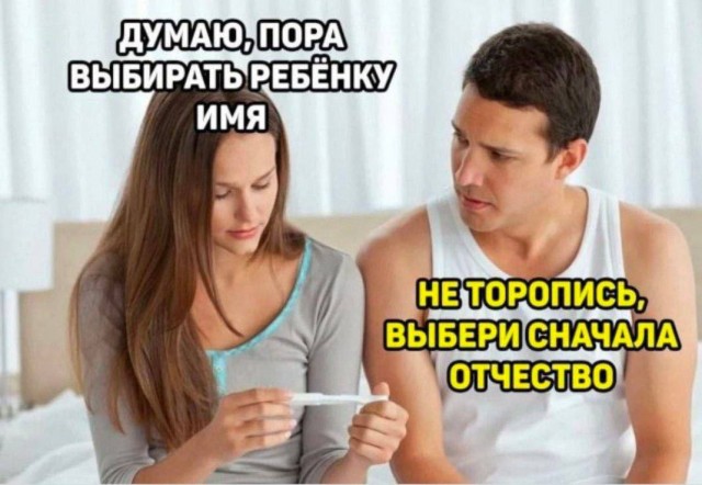 Пошлые приколы