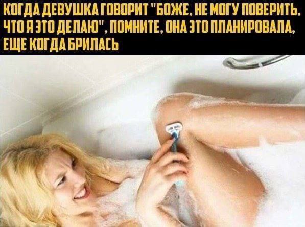 Лучшие взрослые приколы и дерзкие картинки