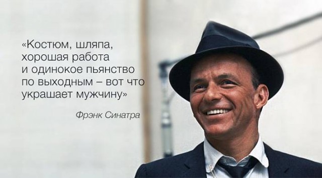 Пятничные баяны