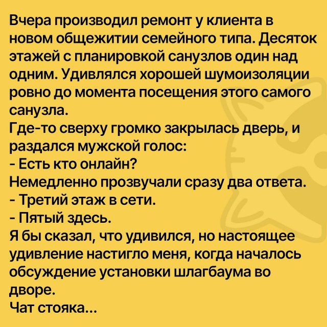 Смешные картинки для настроения и самые популярные вирусные мемы