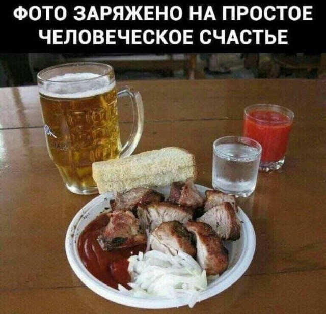 Микс картинок для настроения