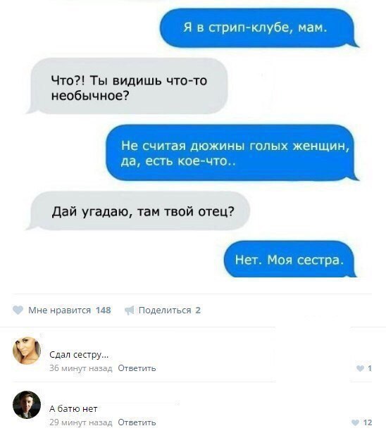 Новые картинки с юмором