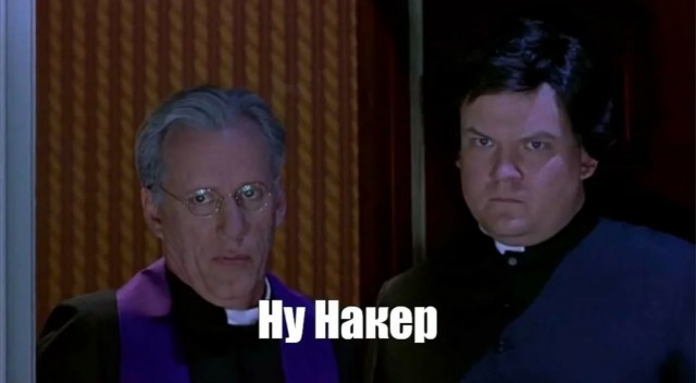 Что ты такое…!?