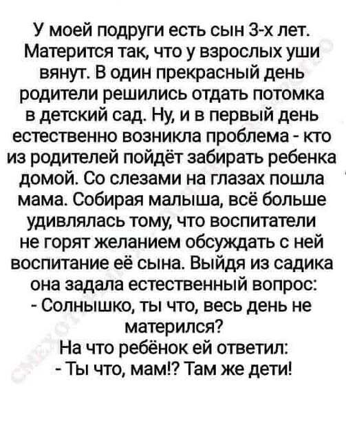 Лучший юмор из соцсетей