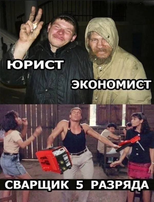 Дневная порция юмора