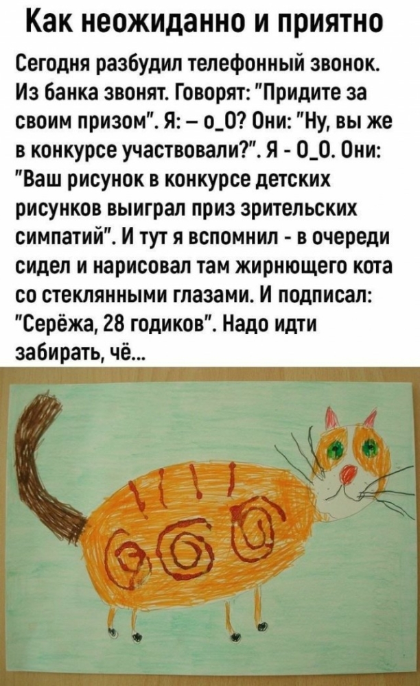 Лучшие мемы дня и самые вирусные приколы сети