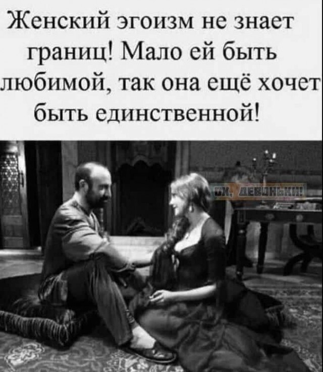 Юмор перед сном