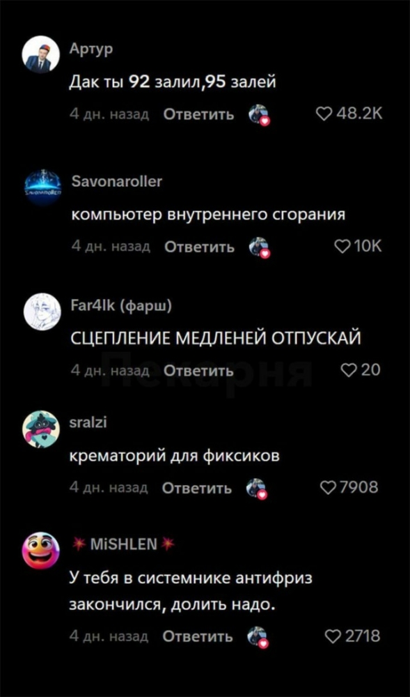 Мальчик попробовал включить компьютер деда