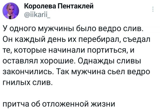 Юмор на любителя 25.02.2026