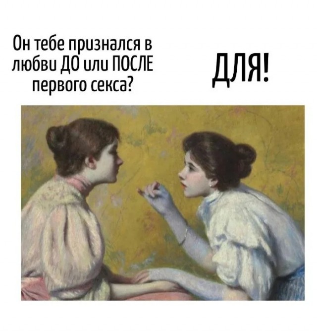 Юморная игра слов