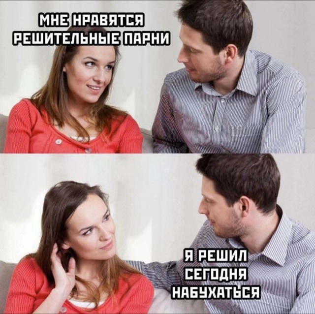 Субботний юмор 28.02.2026