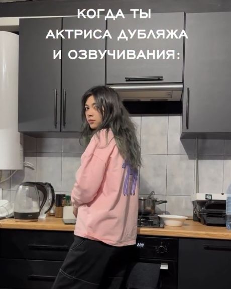 Озвучка