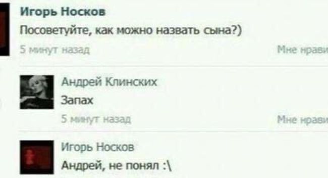 Лучшие шутки и приколы этой пятницы для отличного настроения