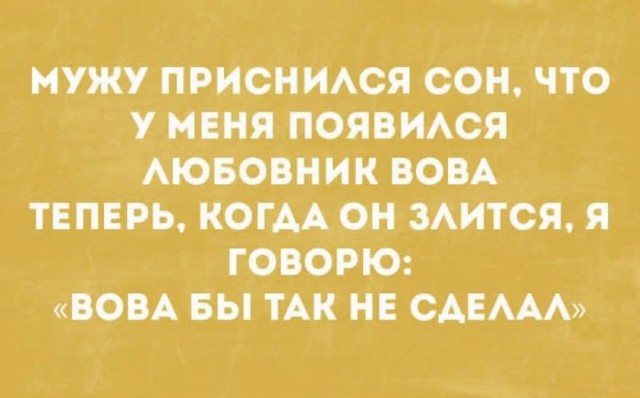 Лучшие приколы и топовый юмор из соцсетей на сегодня