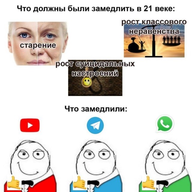 Юмор на ночь глядя