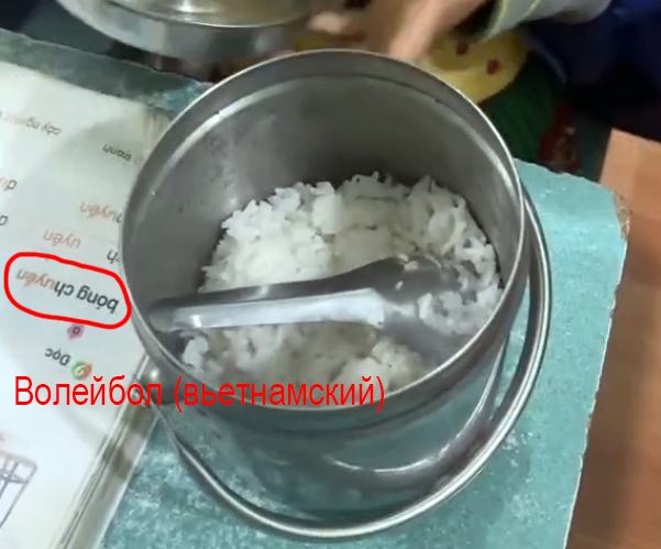 Это Вьетнам