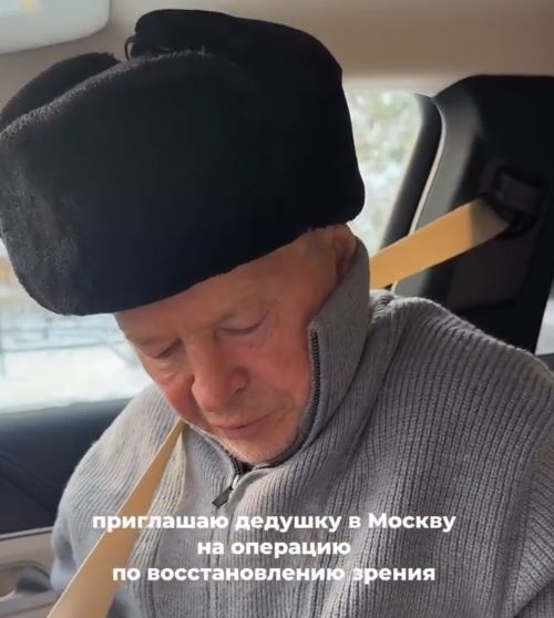 Подарок для дедушки⁠⁠