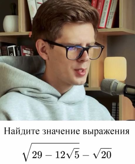 А ты можешь решить это?