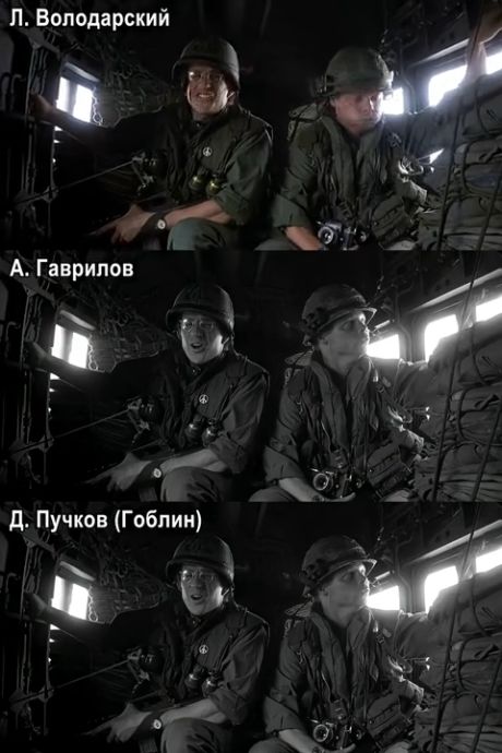 Разница в переводах