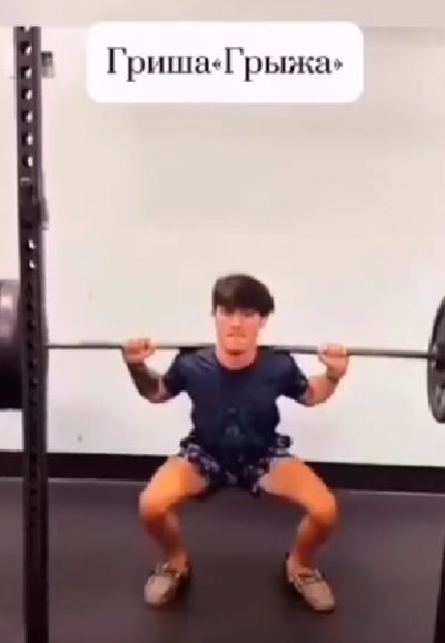 Классификация в спортзале