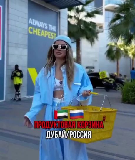Цены на продукты в Дубае оказались вдвое ниже московских