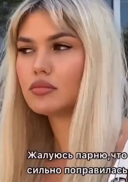 Поддержка любимого