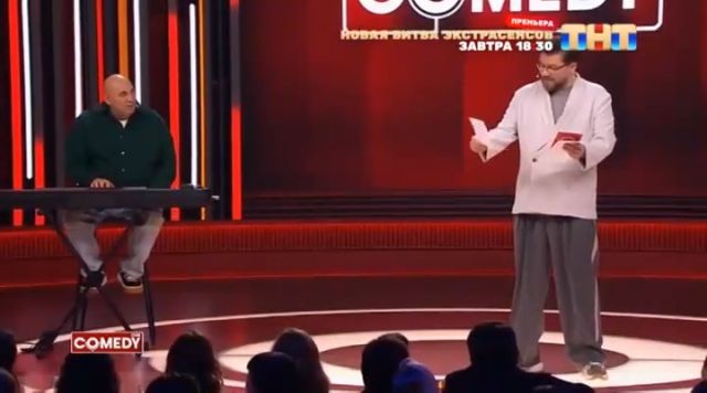 Кастинг на Интервидение