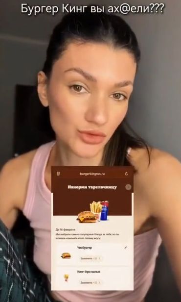 У тарелочницы полыхнула выхлопная скважина⁠⁠