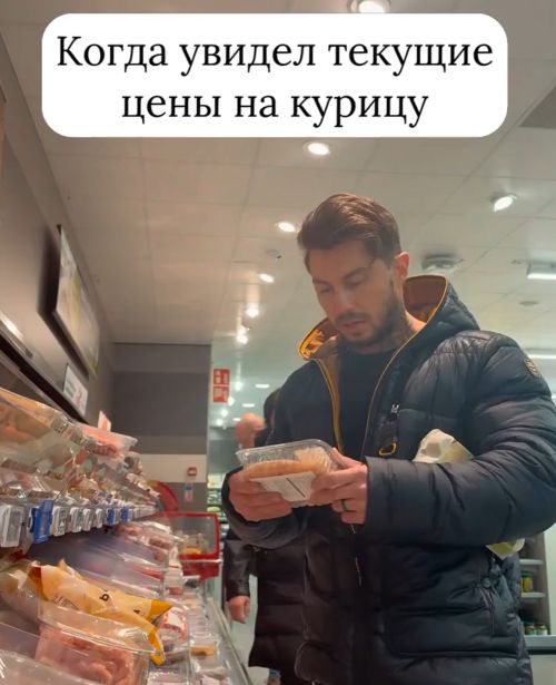 Добытчик