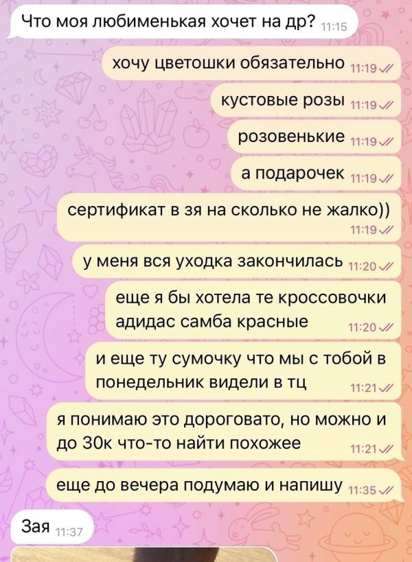 Интересно в какой момент это всё началось