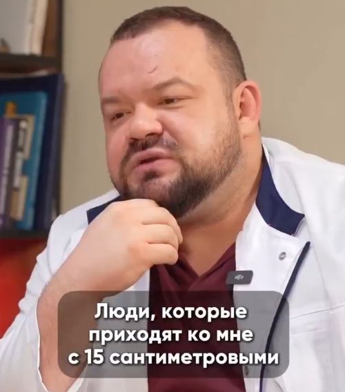 Врач отвечает...