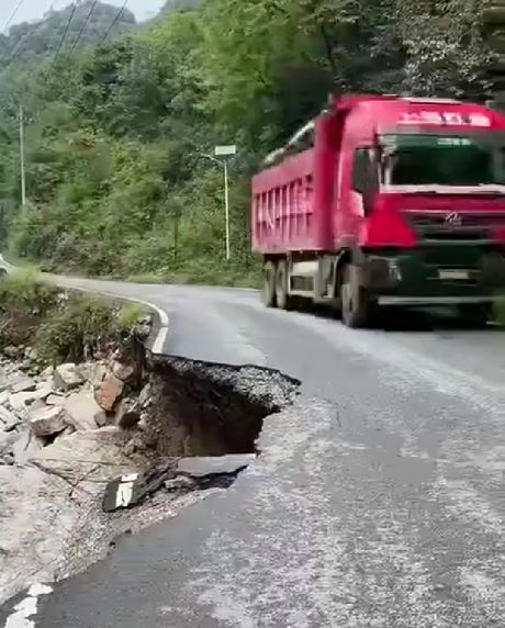 Хороший человек⁠⁠