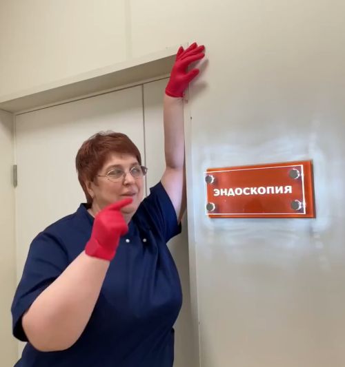 50 оттенков санатория⁠⁠