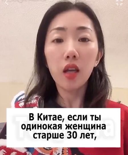 Китайская женщина рассказывает всю правду