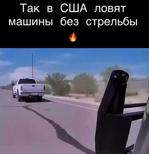 Хорошо оторвался⁠⁠
