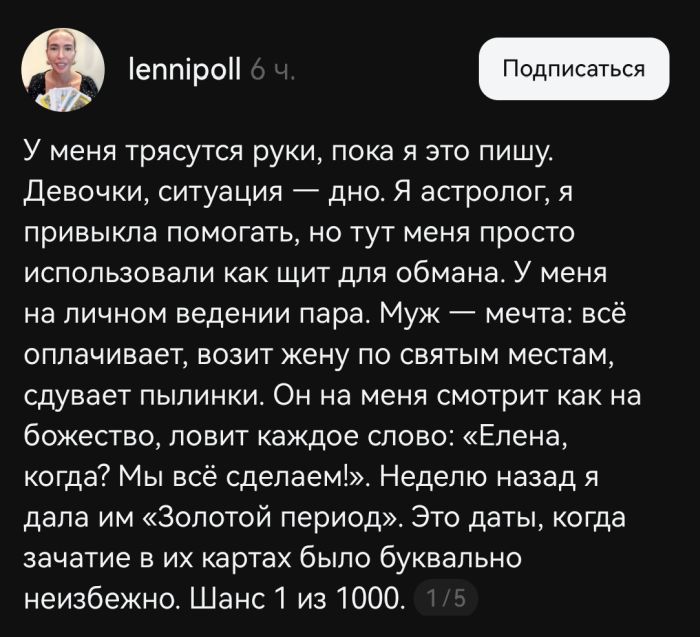 Всё вокруг магия...⁠⁠