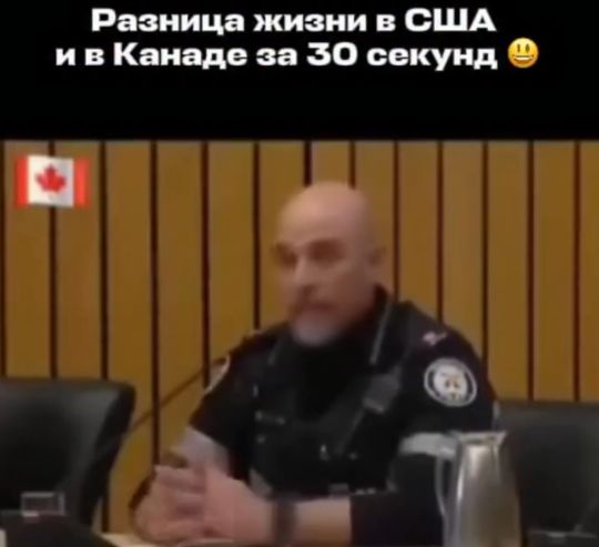 Земля свободных, дом отважных