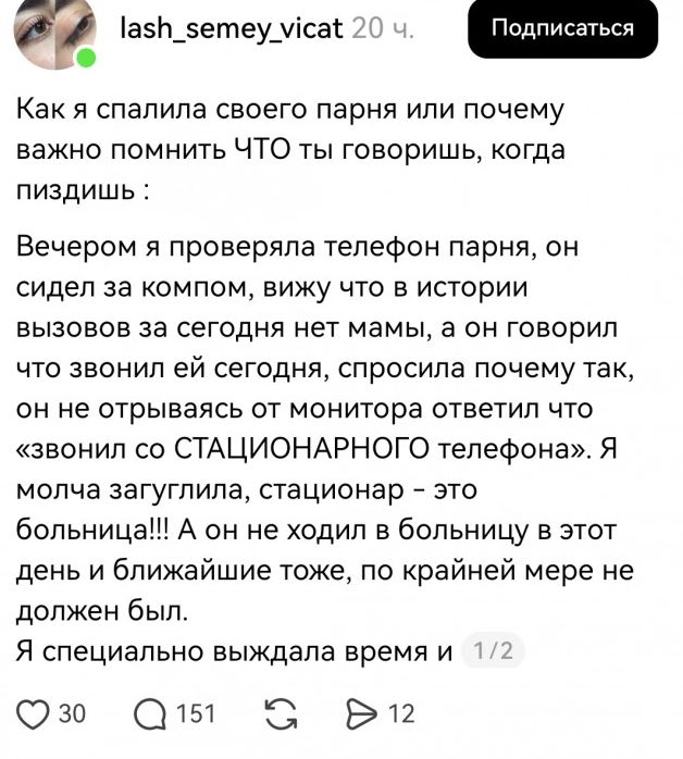 Детектив года