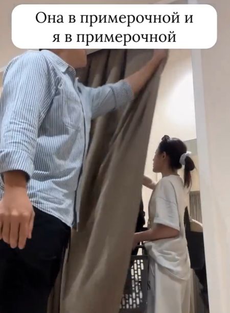 В примерочной