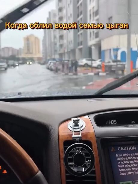 Некрасивый поступок