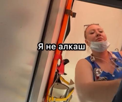 Пациент 46 лет