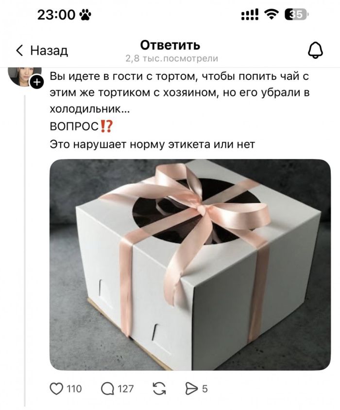 ИИ не проведешь: электронный мозг ловко разводит неловкие моменты этикета