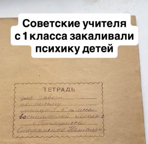 Главное - терпение