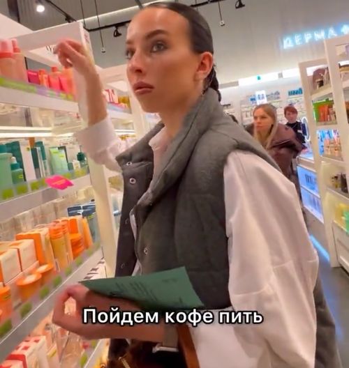 Можно и в магазине знакомиться